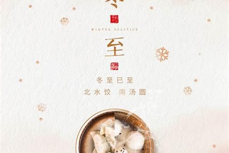 中国传统节日按时间先后的顺序？