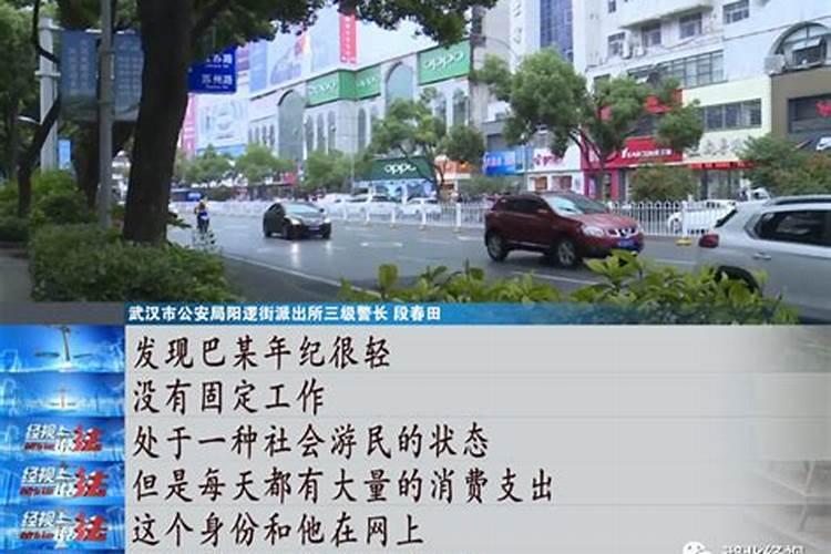 农历七月廿二是哪一天的财神节？