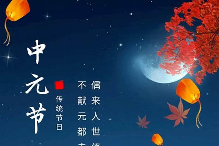 中元节祭奠爸爸的句子