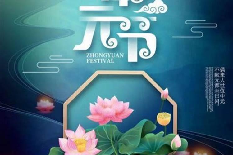 中元节怀念去世的老伴寄语(精选100句)