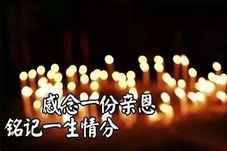 如何给爸爸的坟写祭文？