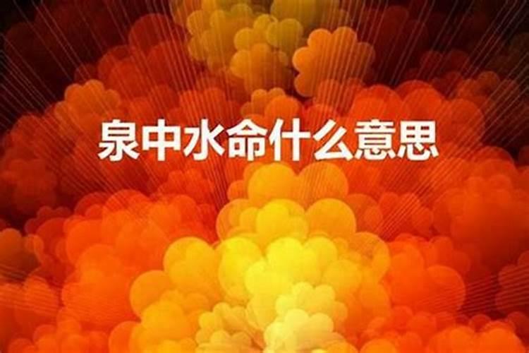 大师帮忙1985年4月初5早上六点左右出生,女、请大师算命,谢谢!百度知...