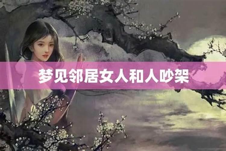虎年犯太岁生肖是什么 虎年犯太岁生肖是哪些