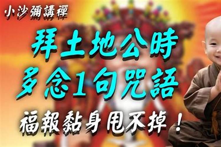 冬至拜神要准备什么