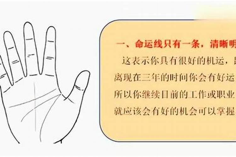 手相姻缘线是哪一条 婚姻线怎么看出一个人的婚姻