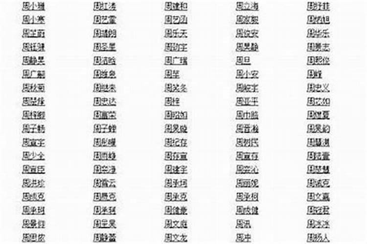 算生辰八字何时生子,生辰八字怎么算