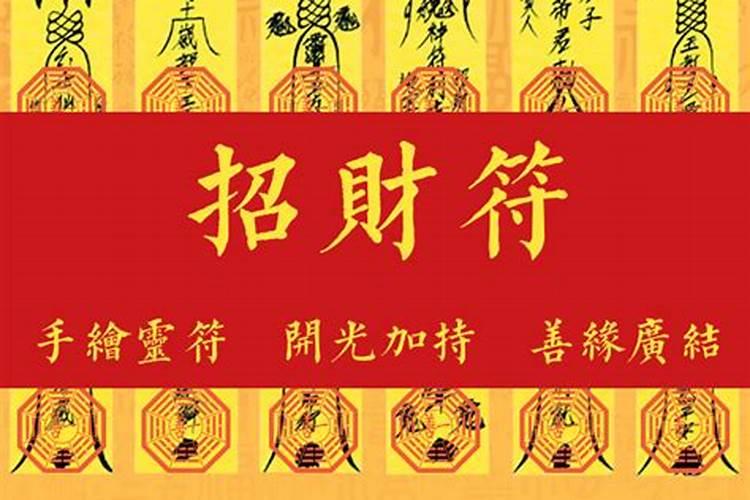 属羊的人害太岁怎样办 怎样处理？