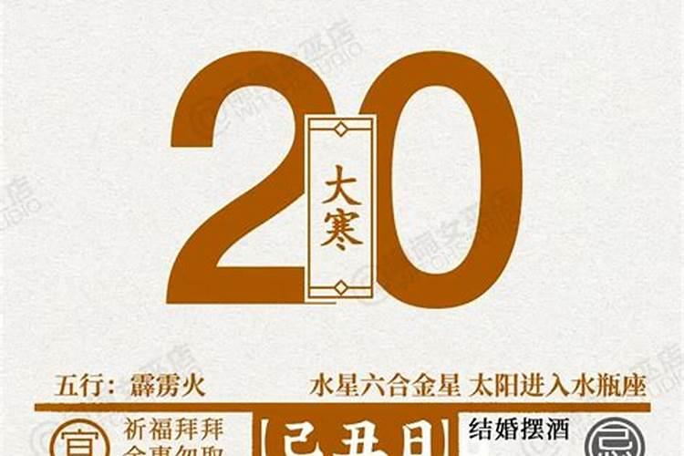 闹闹每周星座运势2.52.11？