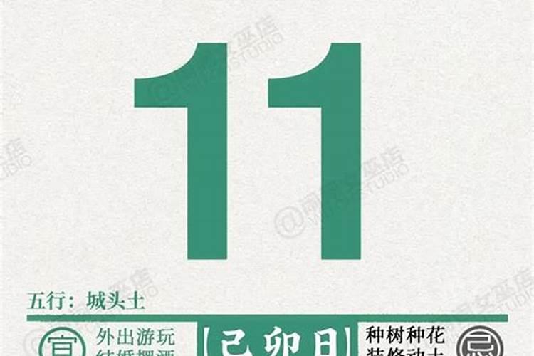 闹闹每周星座运势2.62.12？