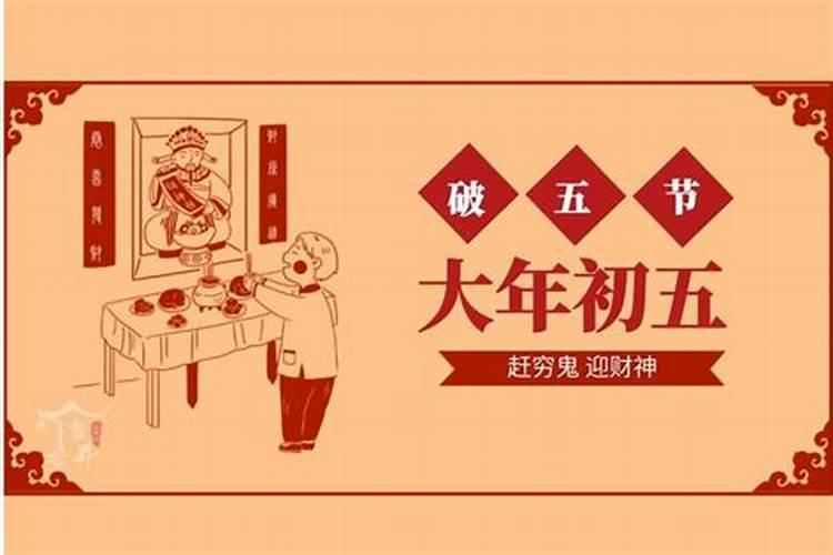 戊戌是什么意思 戊戌是指什么？