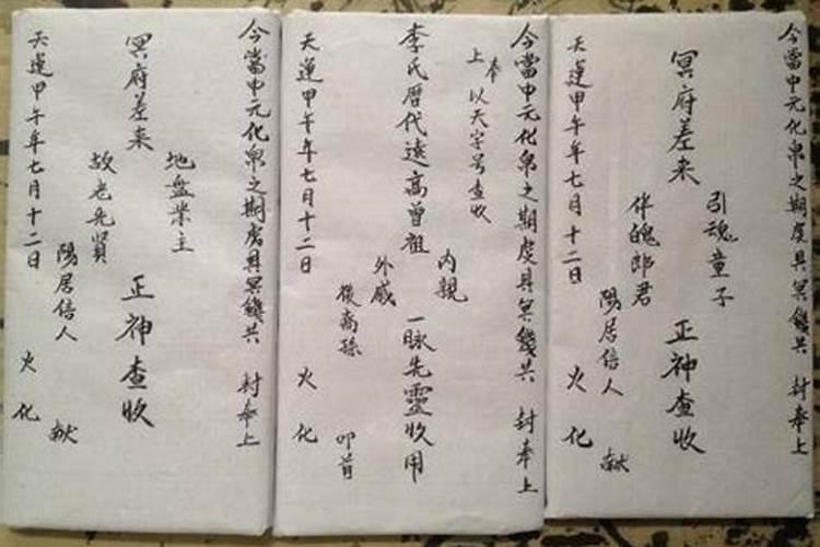 你的家乡是怎样过年的呢？