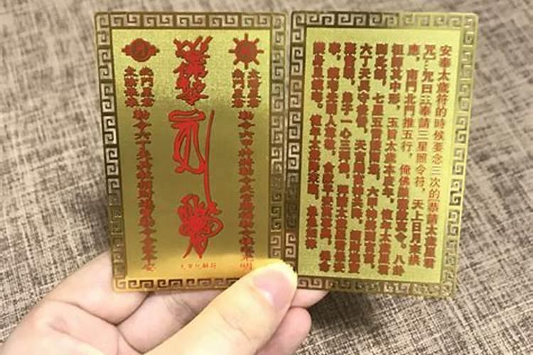 犯太岁的属相2025年怎样破解