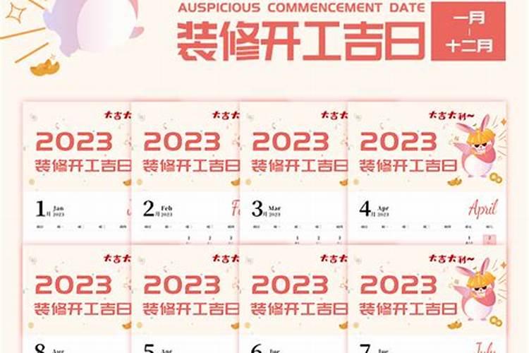命中桃花劫的两个人的结果