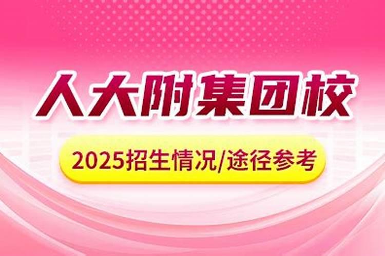 2010年属虎的2022年下半年运势运程 小升初重要阶段？