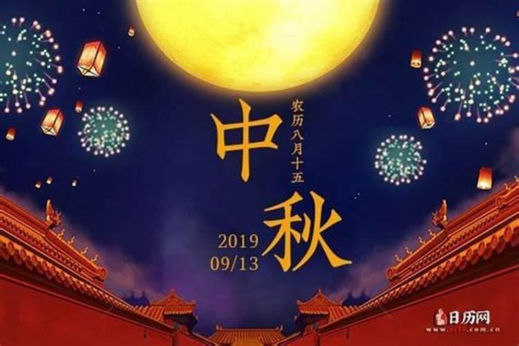 中国传统节日的习俗,时间,名称都有哪些