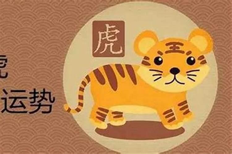 两个属虎的人结婚禁忌,两个人都属虎的可不可以结婚？
