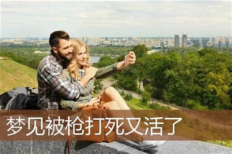 梦见杀了自己表弟的预兆