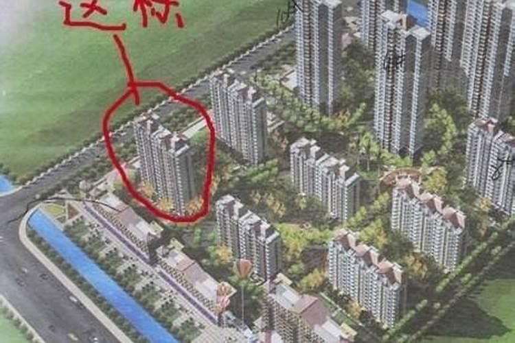 哪些形状楼盘好风水