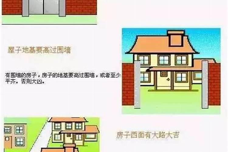 哪些楼盘风水好