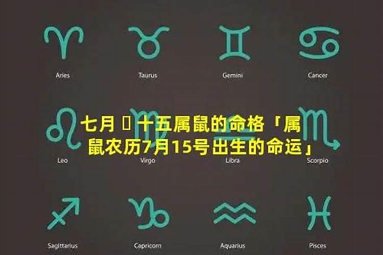 七月半出生的女孩特殊吗取什么名字合适