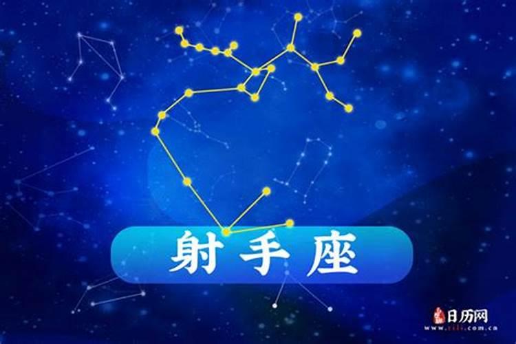 2025年5月17日射手座三大搜狐运势指数