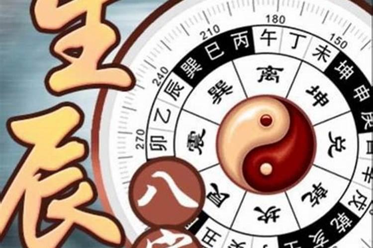1968年属猴人是什么命什么五行1968年属猴人五行属性