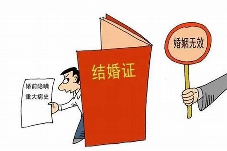 离婚与婚姻无效、可撤销的差异
