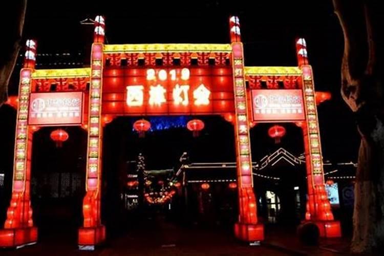 今年镇江西津渡有灯会吗
