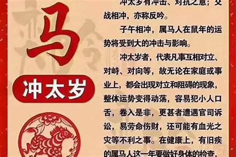 冬至的禁忌与风俗