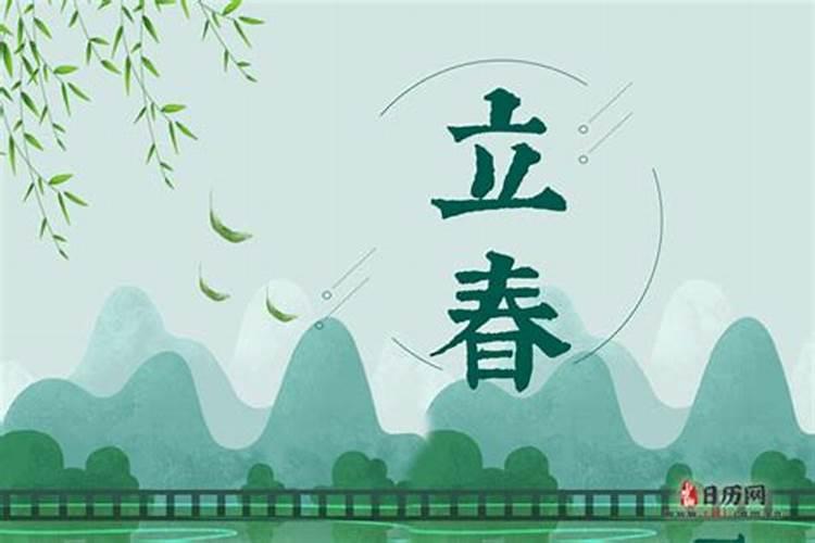 2025年是双春吗