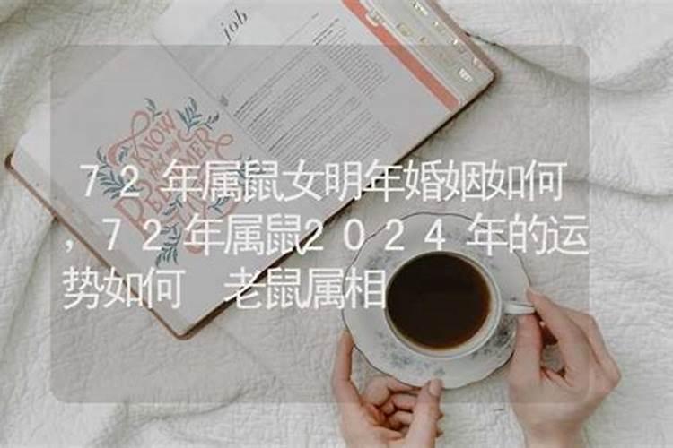 庚辰年中的十二个月各叫什么月？