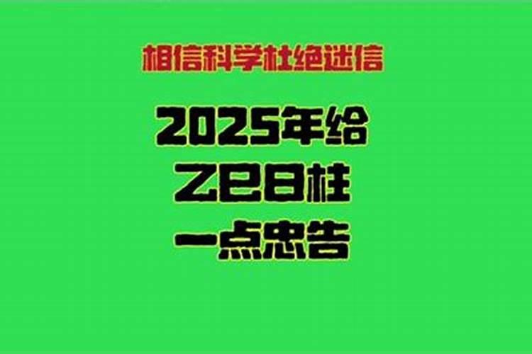 2025年属羊人多大了