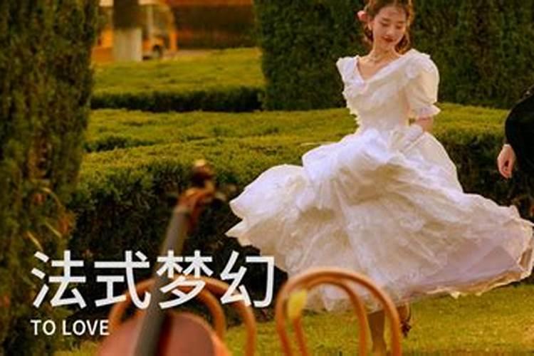 算命的说我老公是二婚命,是不是真的？
