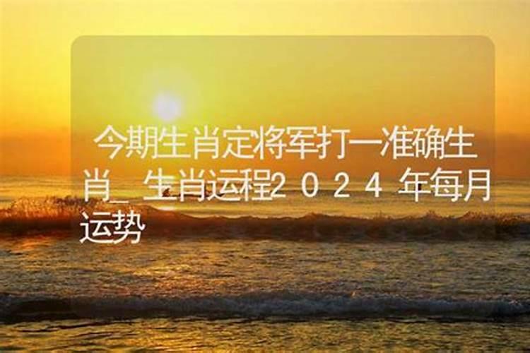 属马1978年46岁走大运 76年属马人46岁运势