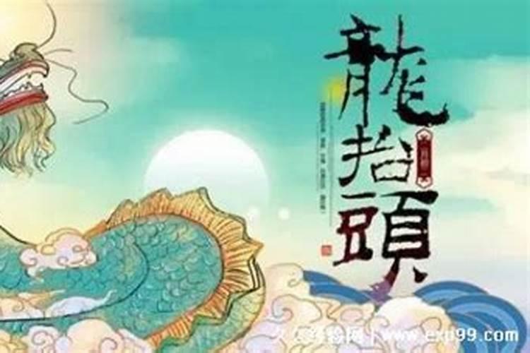 保定二月二龙抬头吃什么食物 要逛庙会吗