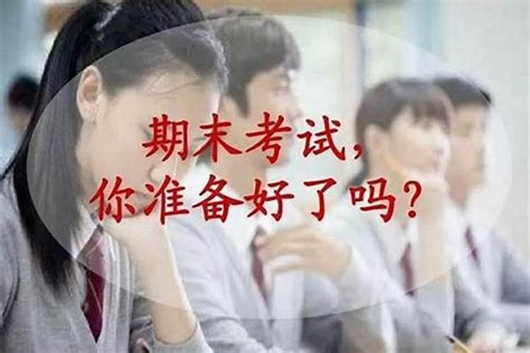 提升孩子学业的风水