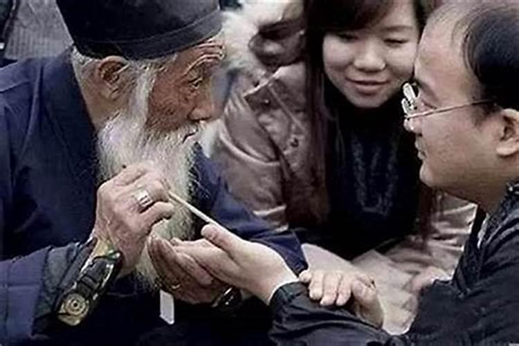 一整套瞎子算命方法