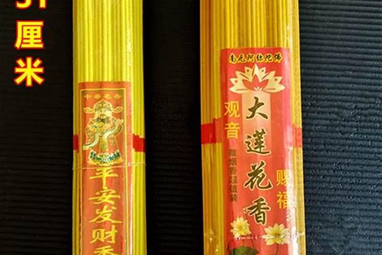 婚姻不顺,做法事有用吗