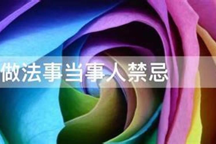 茅山术是真的吗