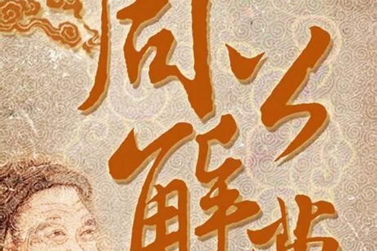 阴阳债怎么计算的？