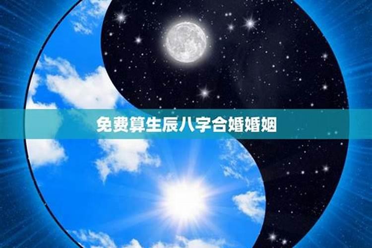 八字预测算命 剖宫产的孩子生辰八字怎么看