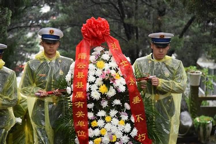 清明节全国哀悼的句子