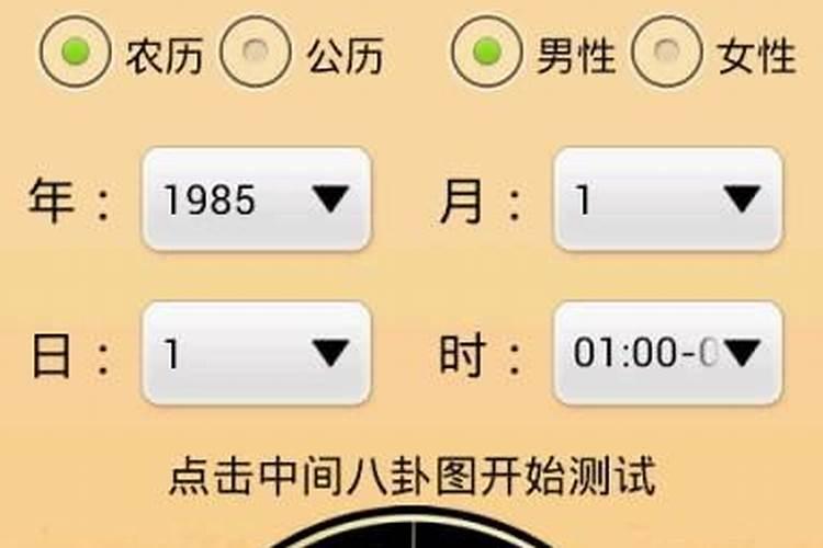 批八字是什么意思