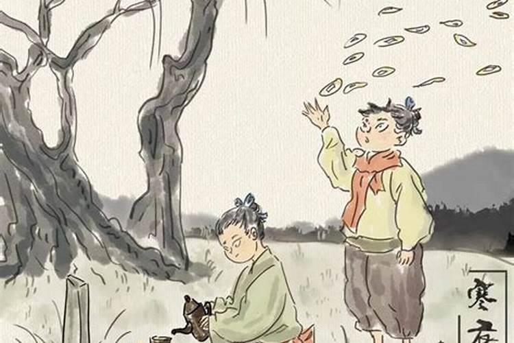 元旦是哪个时期出现的