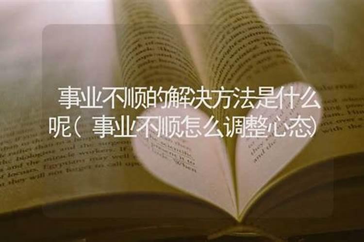 梦到表妹什么意思 梦到表妹有什么预兆