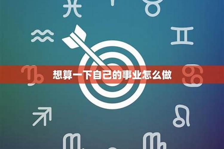 2025属龙人的全年运势