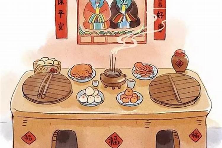 小年怎么祭拜