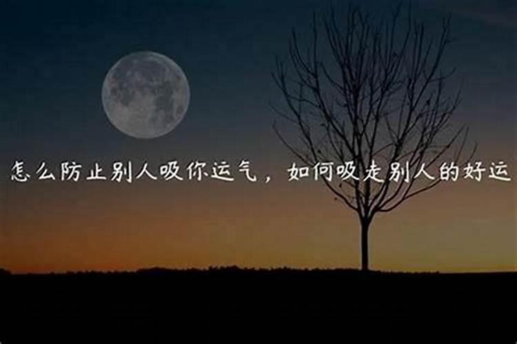 鬼跟着人会有什么样的报应