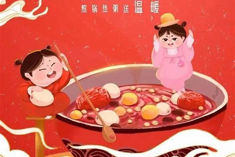 小年夜是哪一天2024 2024年小年夜是指哪天