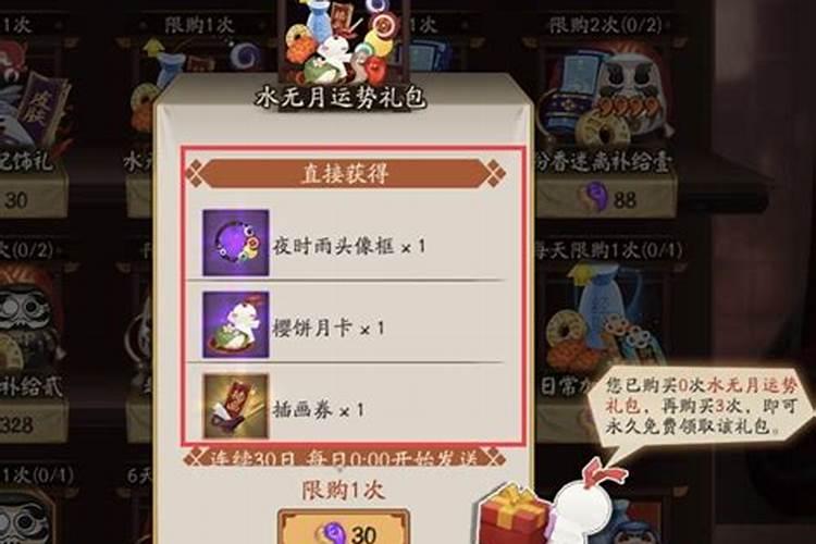 属狗女2021年的运势和婚姻,70属狗女2021年运势
